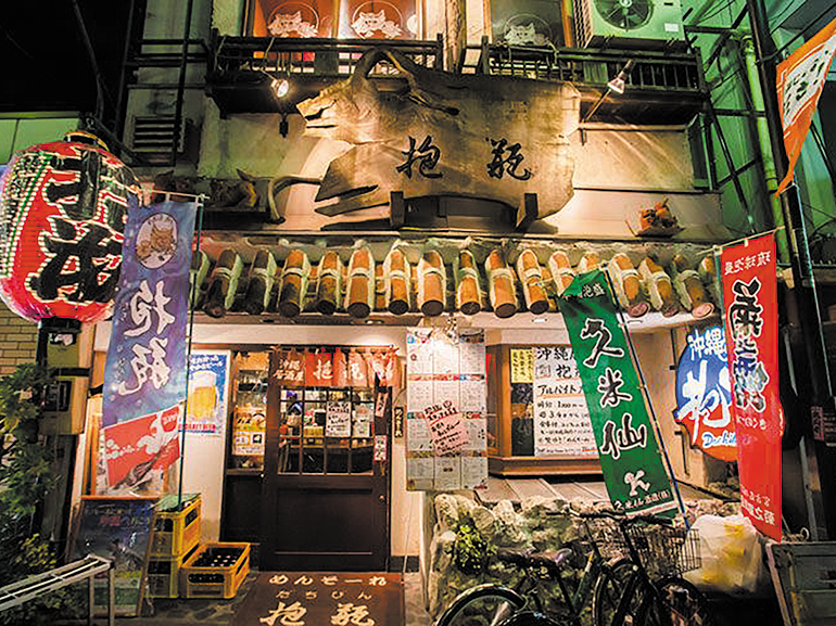 Koenji Tokyo